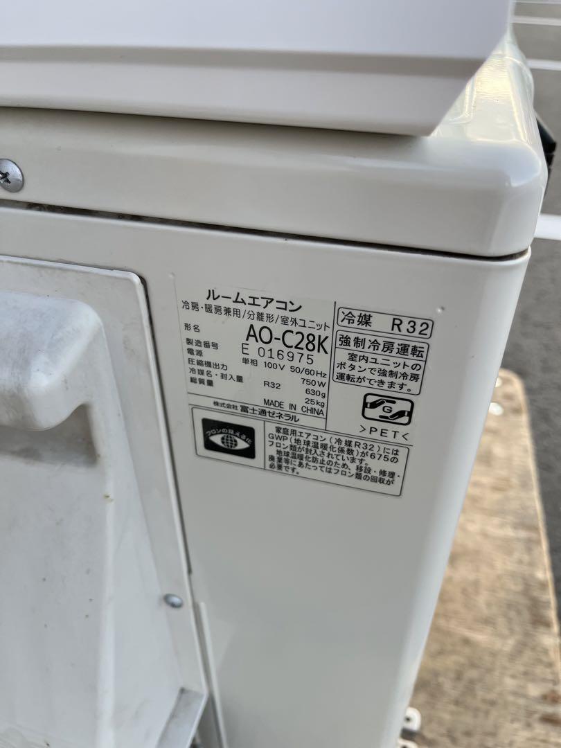 Fujitsu エアコン本体 ノクリア　AS-C28 取付部品あり