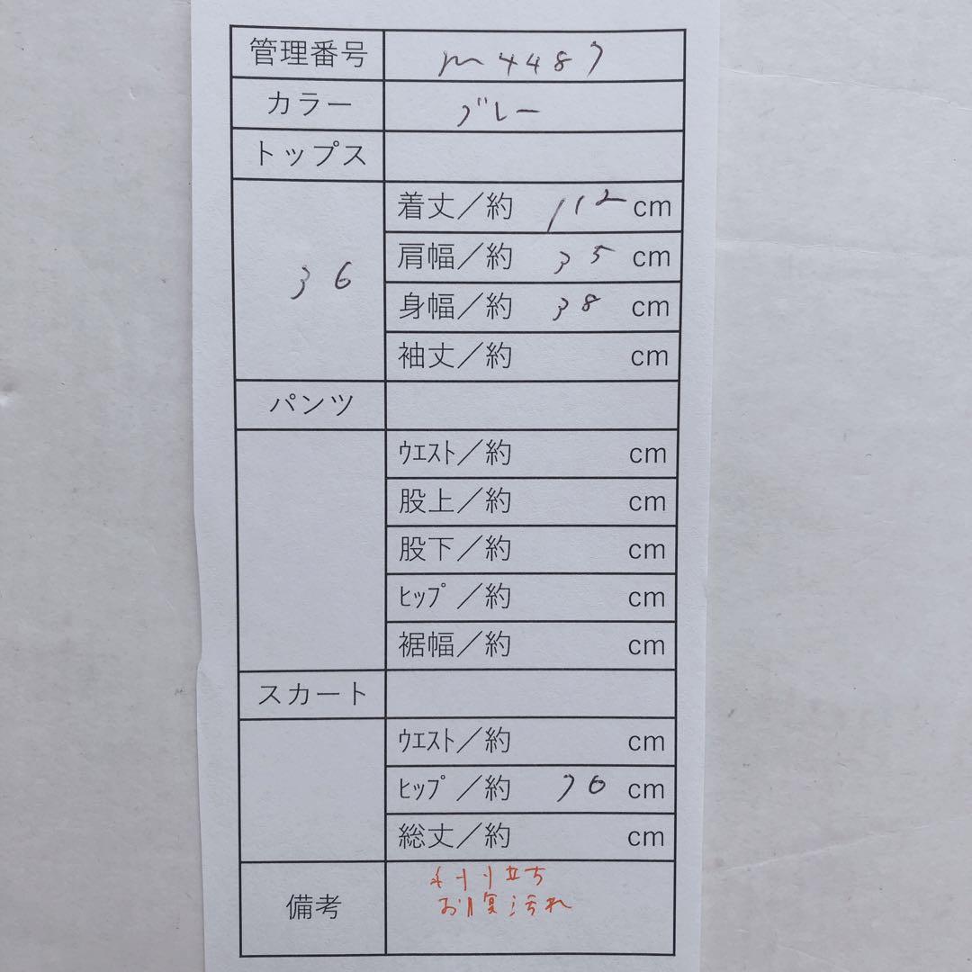 ギャルリーヴィー