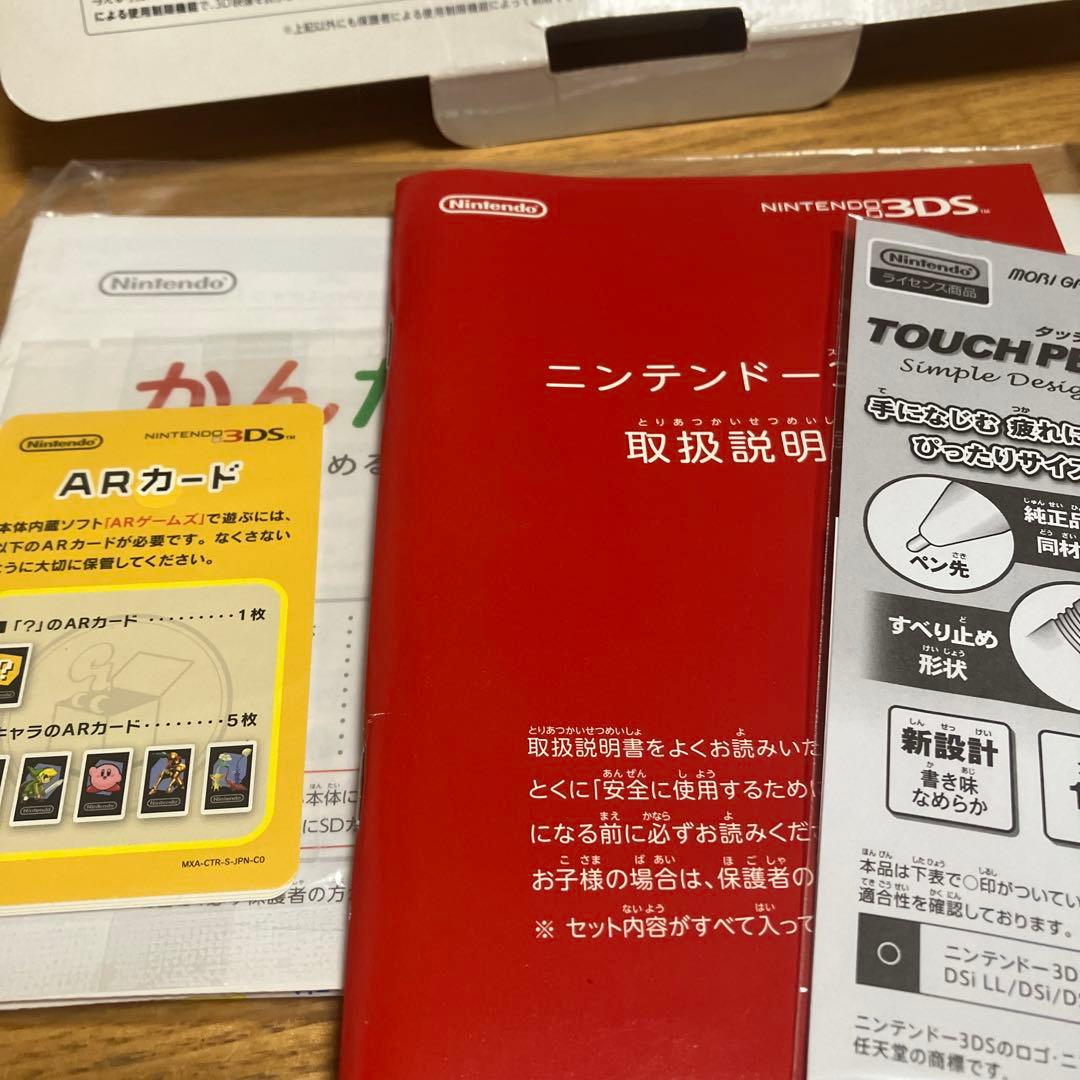 Nintendo 3DS 本体 ブラック 取扱説明書付き任天堂 YUZUMIYA_COM