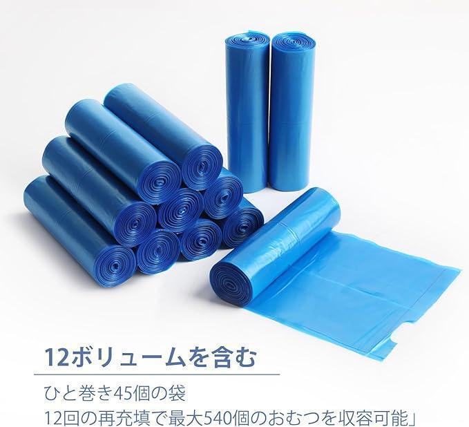 AromaRoom おむつ処理用リフィルバッグ540枚セット スタンダードサイズ