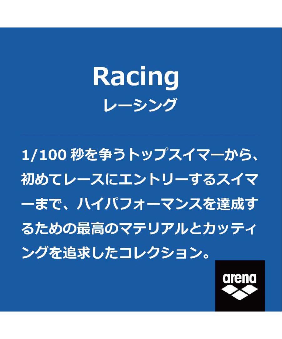 arena ハーフスパッツ(クロスバック) ARN-1020W S Fina承認