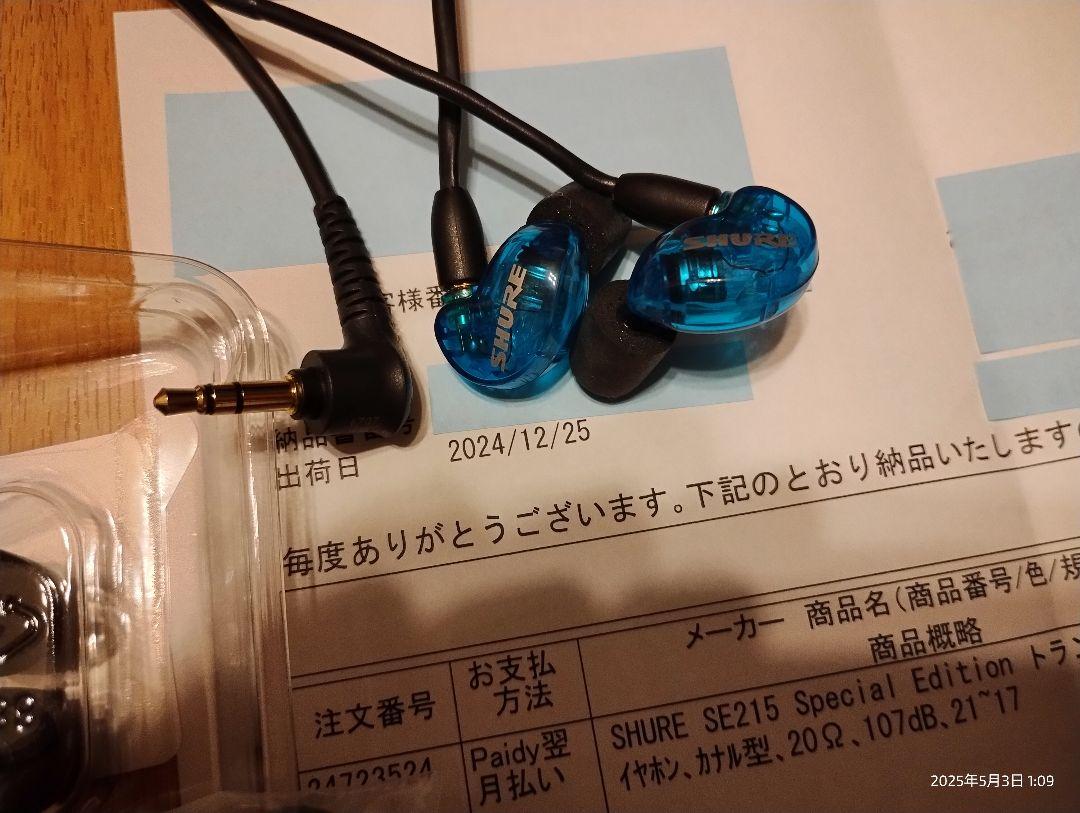 現代美術 田中 進 直筆サイン『コンポジション』アクリル絵具 12
