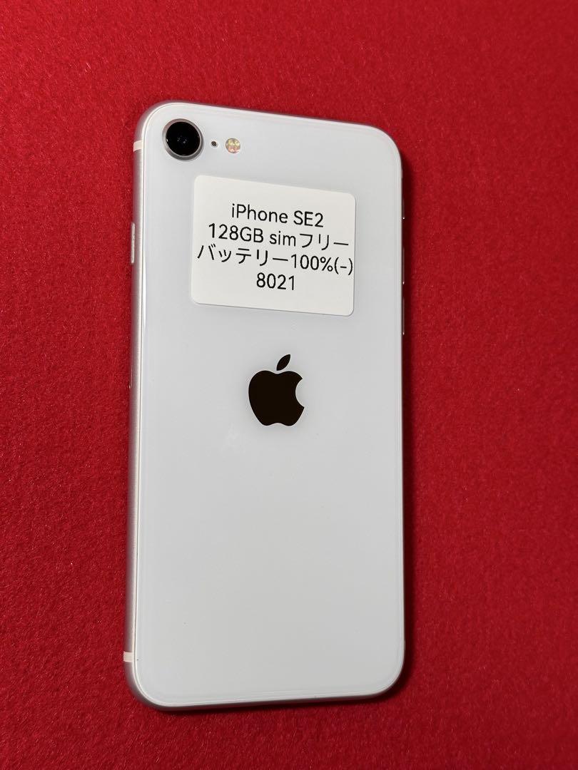 ◈ 8021