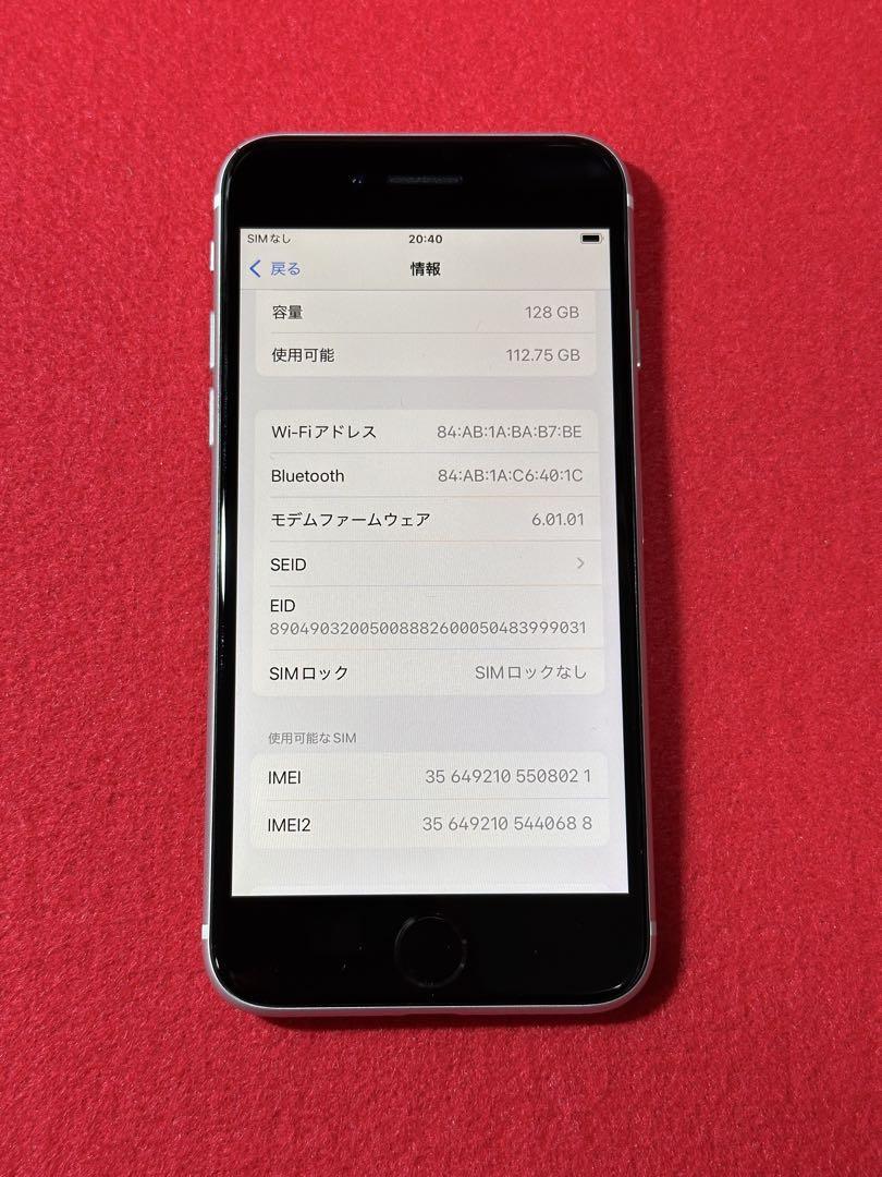 128GB simフリー