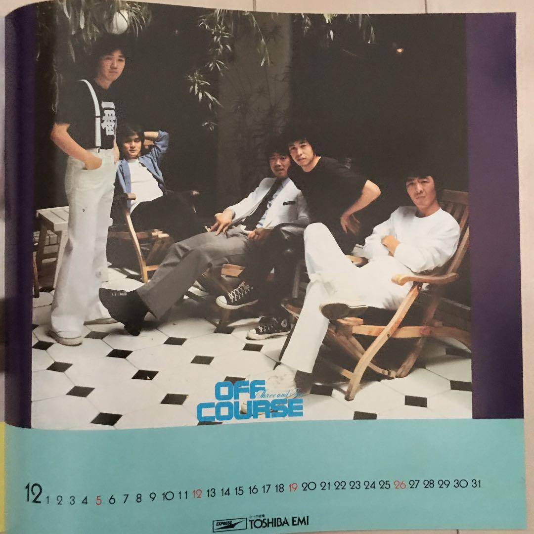 未使用品】東芝EMI 1982年カレンダー - メルカリ