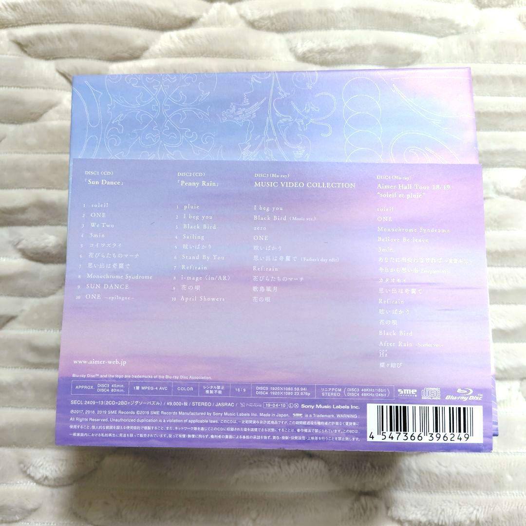 Aimer『Sun Dance&Penny Rain』完全生産限定盤ＣＤアルバム