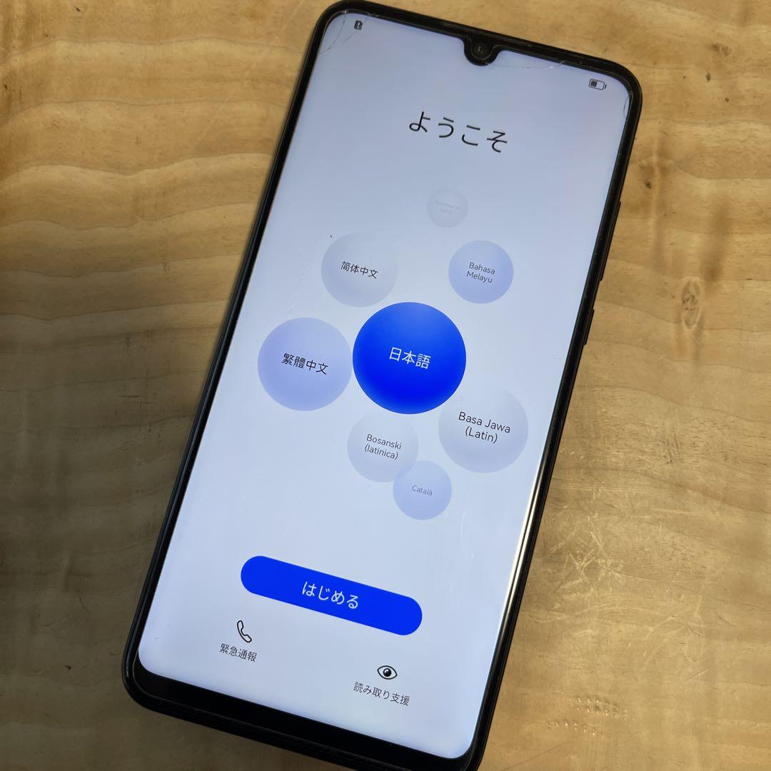 s*o様 ファーウェイP30 lite本体　一括購入品　オマケでフィルムとケース