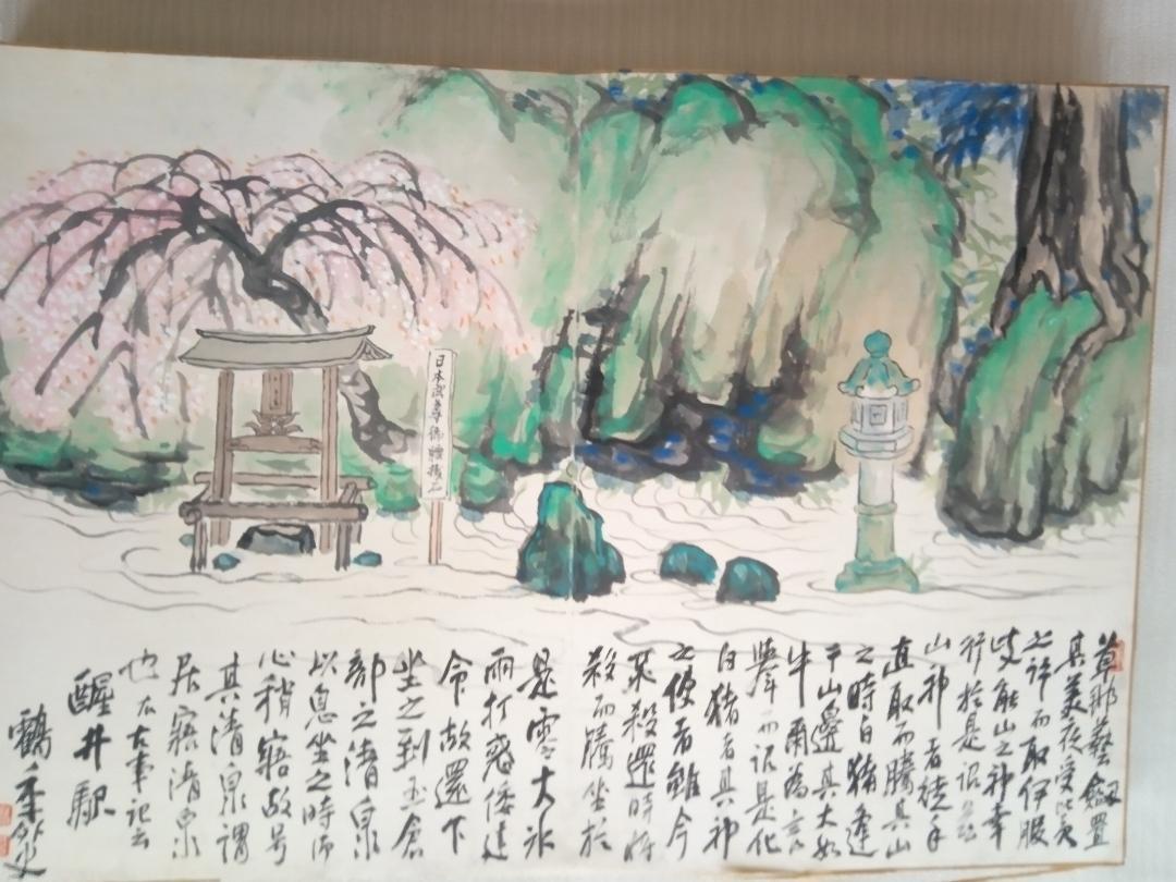 皐月鶴年、本物大型画帖4冊、幻の大作木曽路69図 美術品 皐月鶴年、本物大型画帖4冊、幻の大作木曽路69図 美術品
