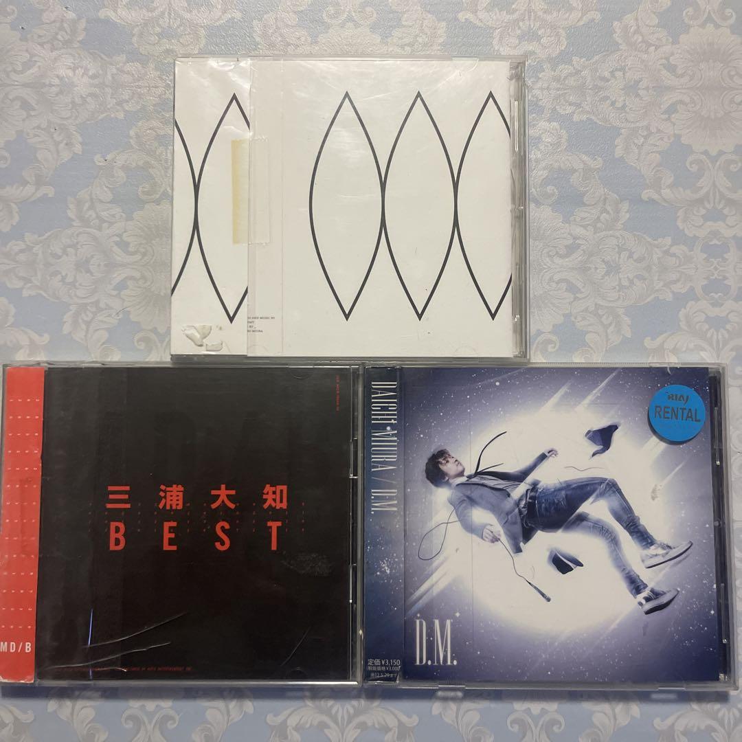 三浦大知CD &DVD まとめ売りセット売り非売品あり