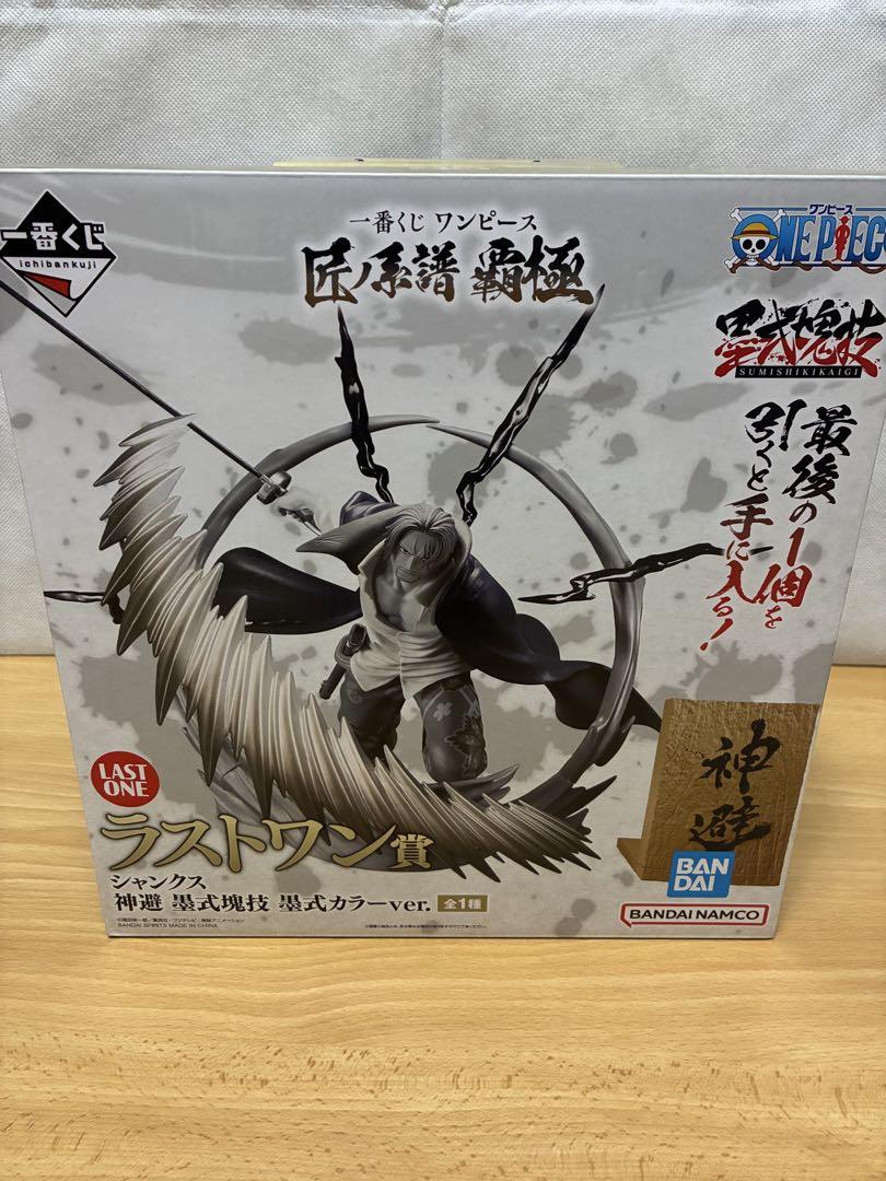 未開封品 シャンクス 一番くじ ラストワン ワンピース 匠ノ系譜