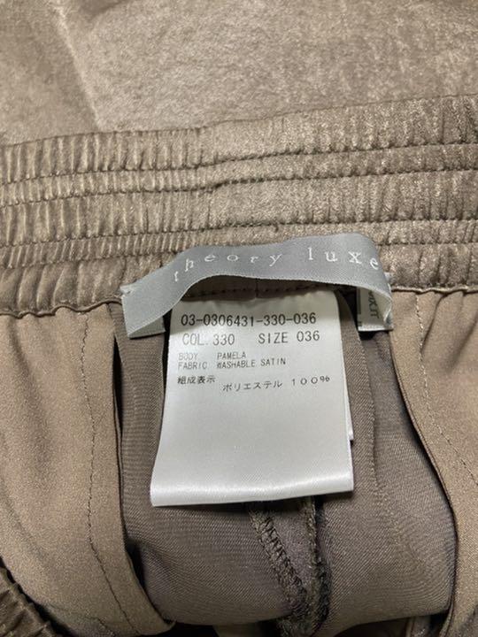 Theory luxe 20aw パンツ モカベージュ