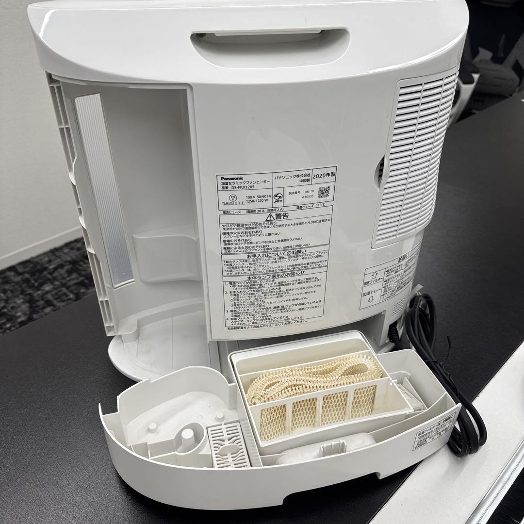 Panasonic DS-FX1205 セラミックファンヒーター