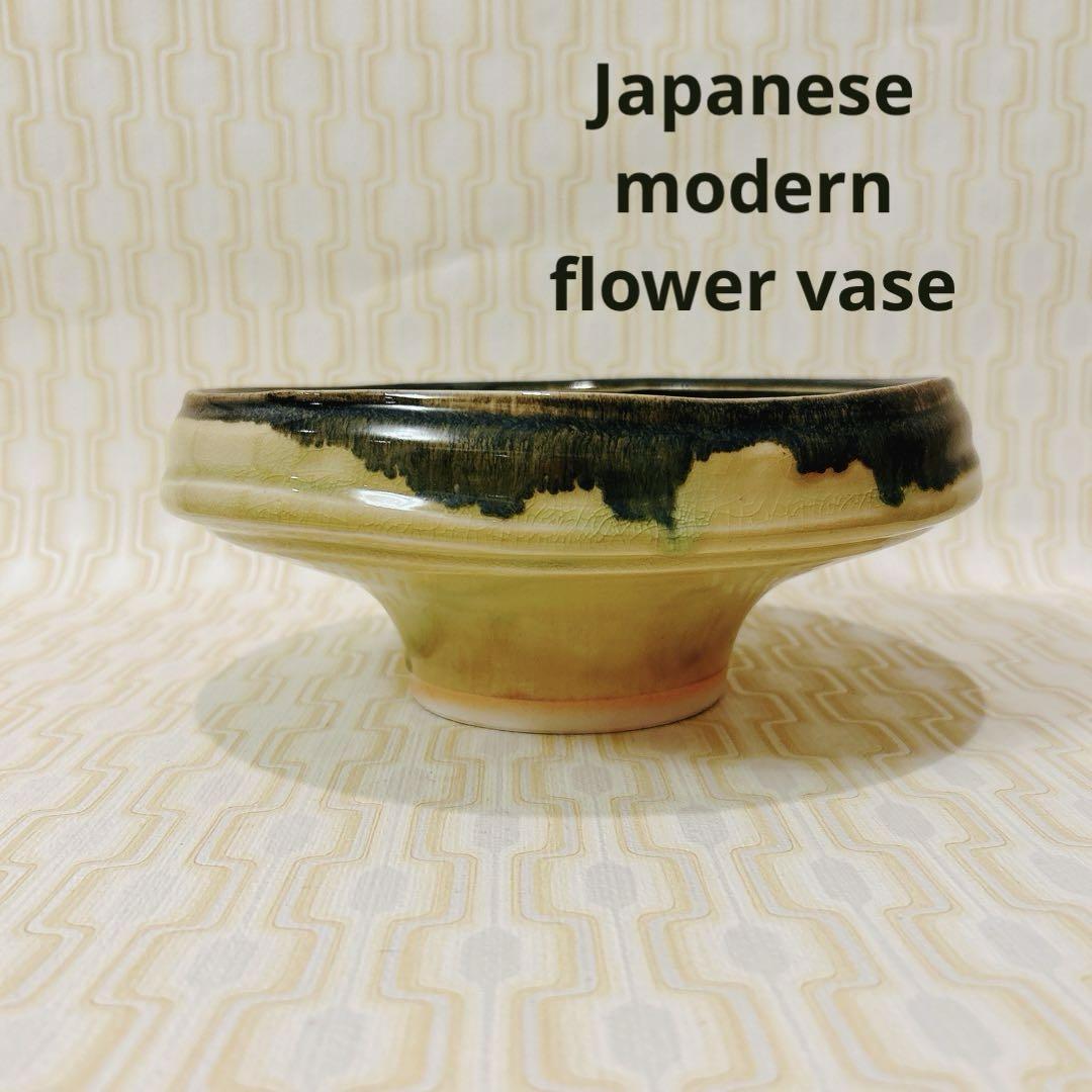 新品未使用 1点 花瓶 変形花器 自由花 池坊 草月流 小原流