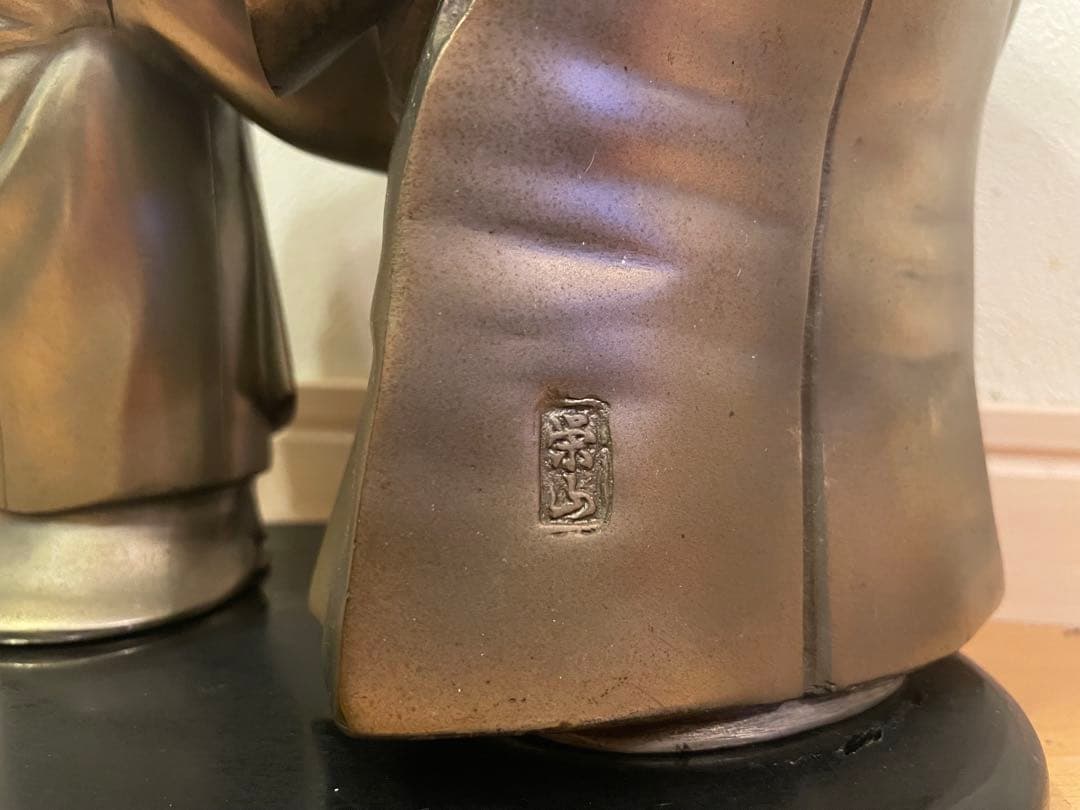 越井栄山『住吉 8号』高砂 彫像 彫刻 人物像