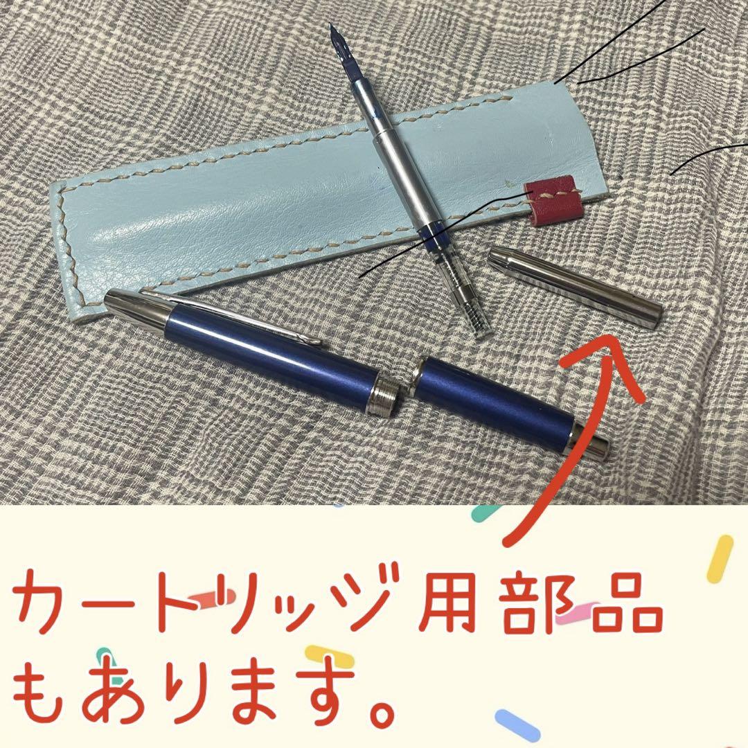 キャップレスデシモ　万年筆用インク