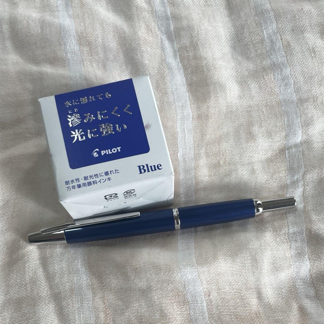 キャップレスデシモ　万年筆用インク