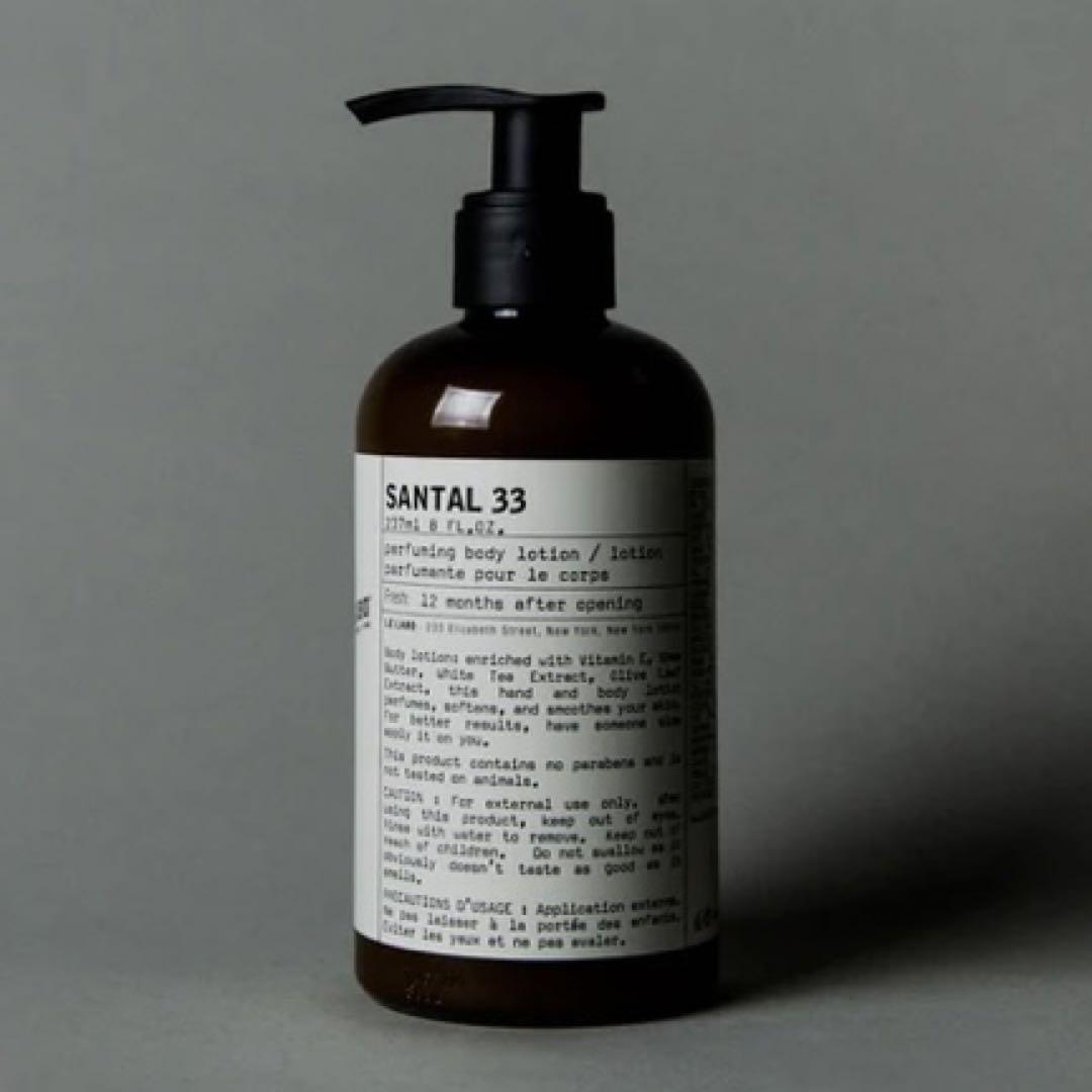 LE LABO パフューミングボディローション SANTAL 33