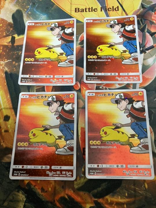 送料込 ポケモンカードプロモ レッドのピカチュウ4枚バラ売り可 24h以内発送即購入ok 日本最大級 Smartcpns Com
