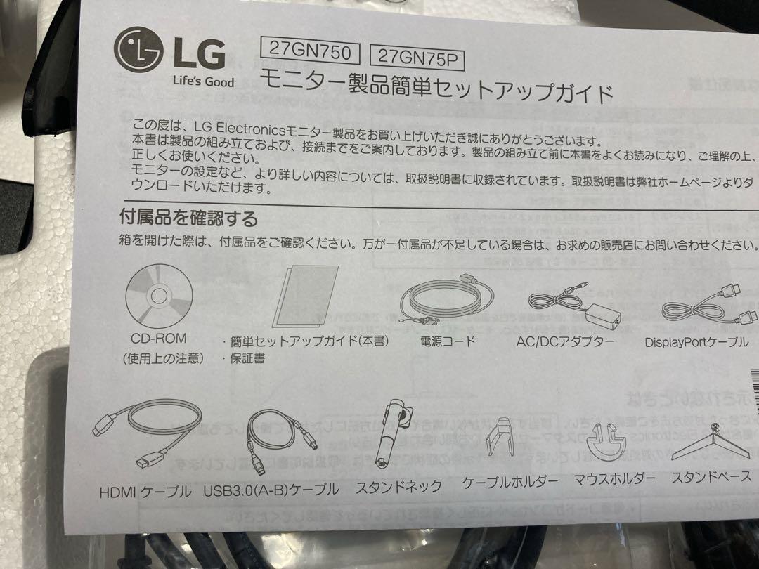 LG 27GN750-B ゲーミングモニター