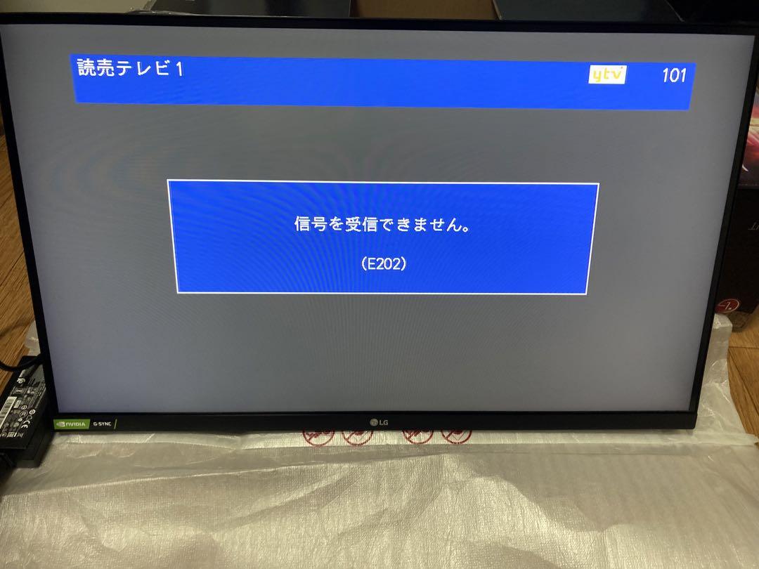 LG 27GN750-B ゲーミングモニター