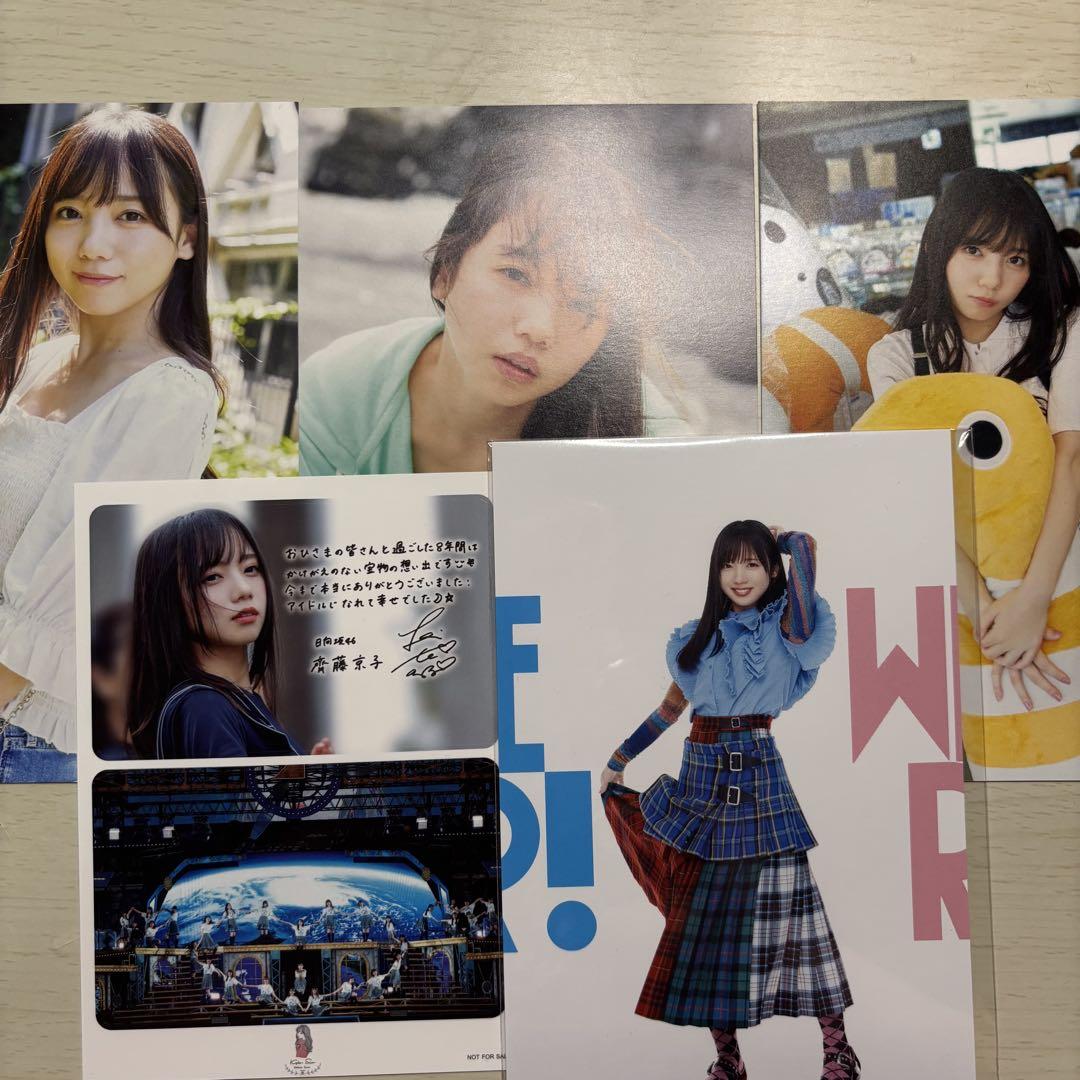 齊藤京子　引退品セット Loppi HMV限定セット》 日向坂46 齊藤京子卒業コンサート&5周年
