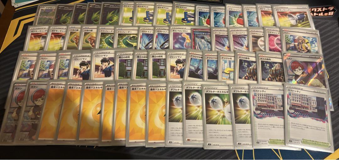 ポケモンカード　引退品　デッキまとめ売り