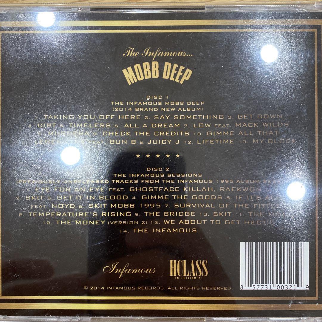 Mobb Deep – The Infamous Mobb Deep