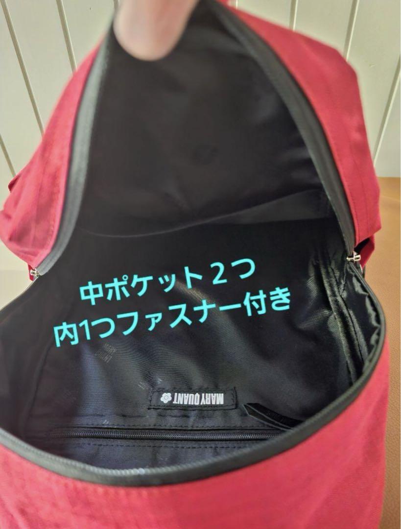マリークワント MARY QUANT リュック 新品 小型 遠足 子ども 園 学