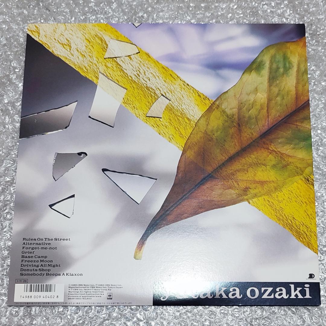 美品】尾崎豊 レコード 2枚セット - メルカリ