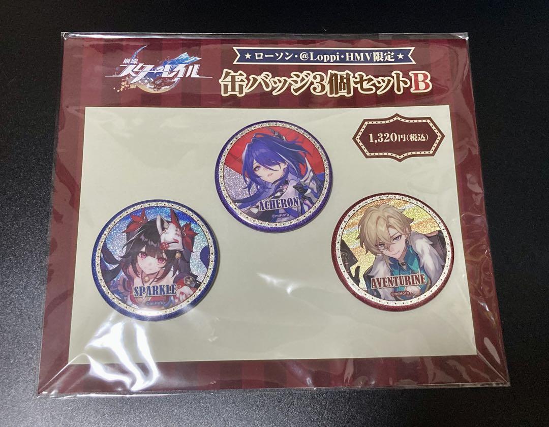 崩壊スターレイル　ローソン　hmv　缶バッジ　アベンチュリン　黄泉　花火　7点 崩壊スターレイル ローソン hmv 缶バッジ アベンチュリン 黄泉