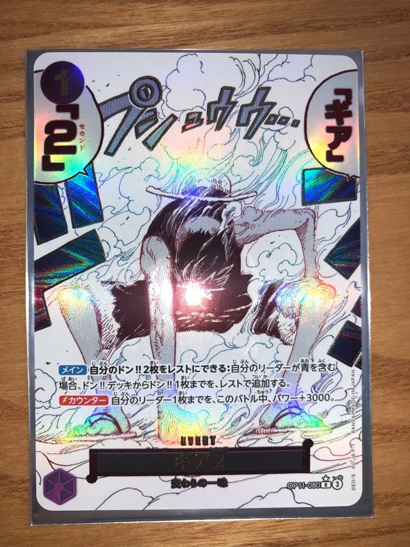 ギア2 Rパラレル ギア2 Rパラレル