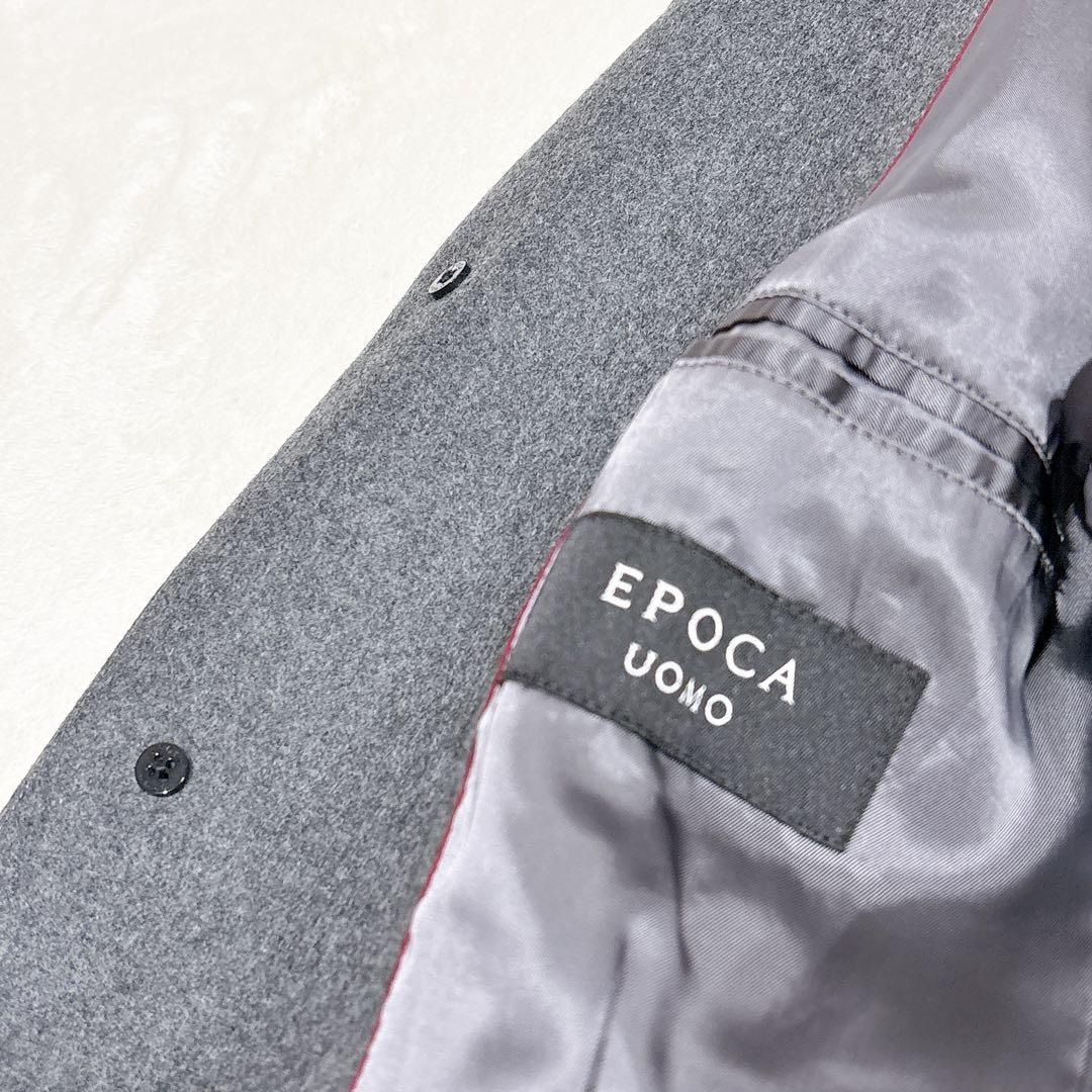 未使用✨　EPOCA UOMO エポカウォモ　ウール　スタンドカラー　コート