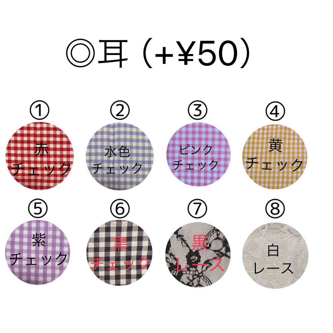 16cm にじぬい ぬい服 オーダーページ - メルカリ