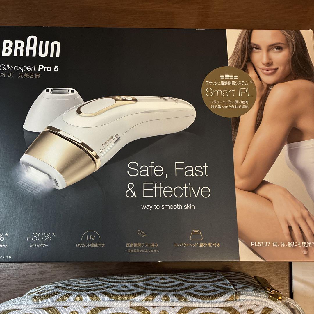 脱毛・除毛 BRAUN PL-5137 GOLD