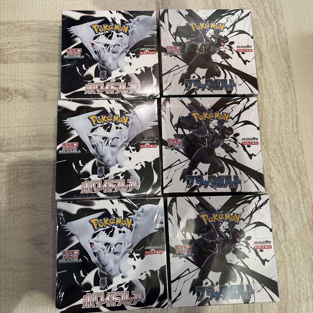 円高還元 各3box ブラックボルト/ホワイトフレア シュリンク付 メルカリ - ポケモンカードゲーム
