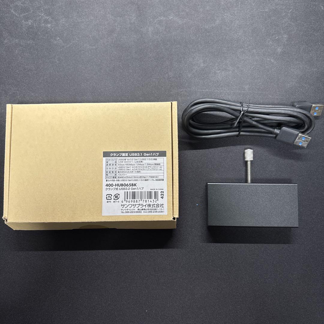 クランプ固定式 USB3.1 Gen1ハブ 400-HUB065BK