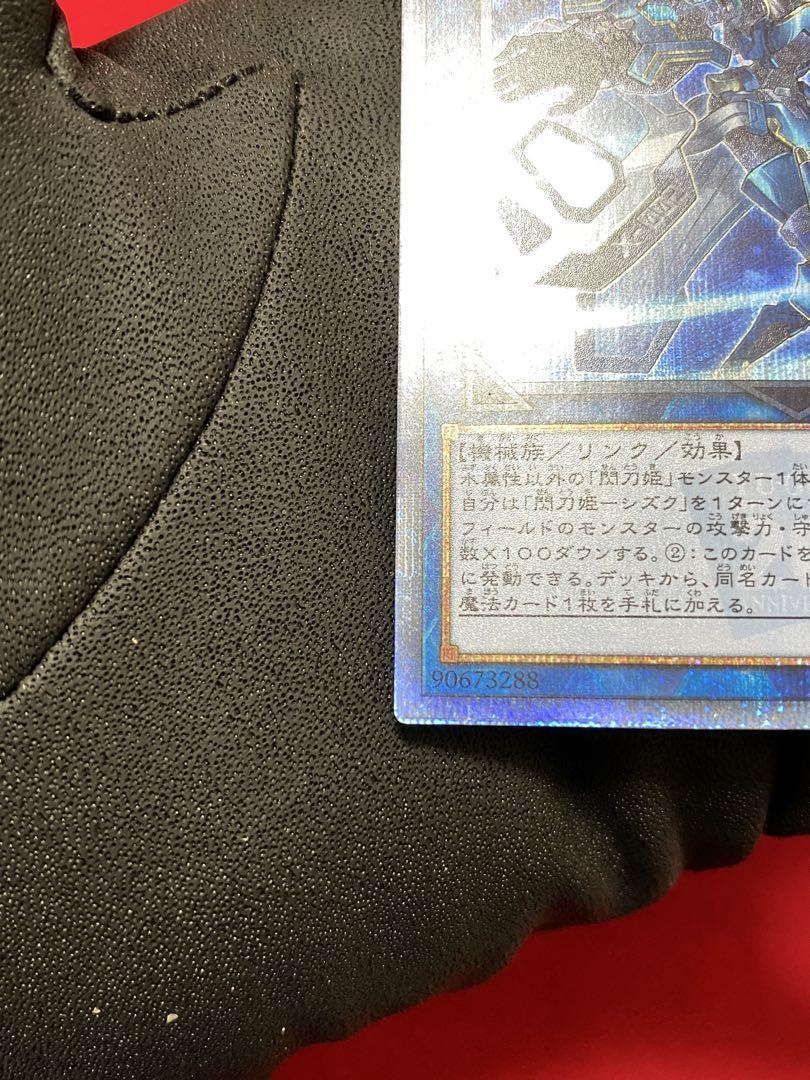戦刀姫シズク　20th 1枚　シク　シークレット