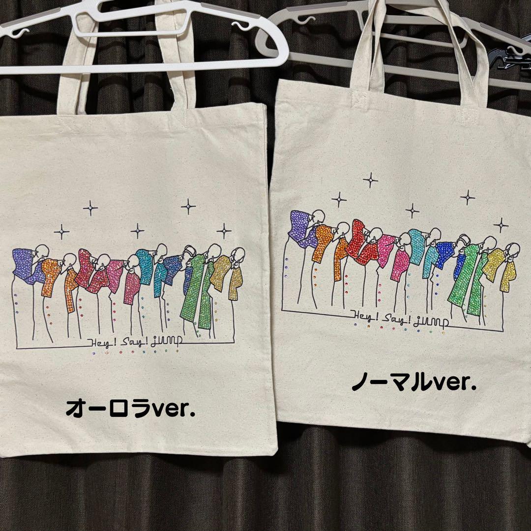 Hey! Say! JUMP トートバッグ アレンジ デコ Hey! Say! JUMP トートバッグ デコ アレンジ用 - メルカリ