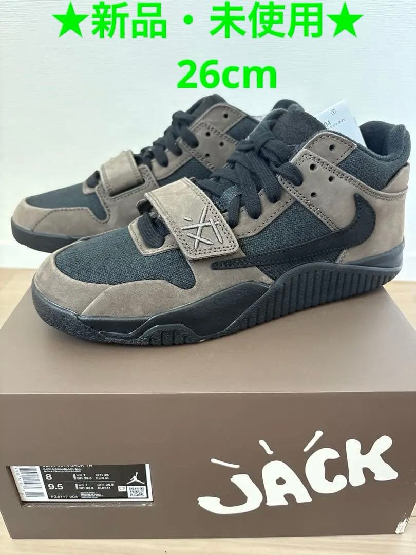 Travis Scott × Nike Jordan Jumpman Jack