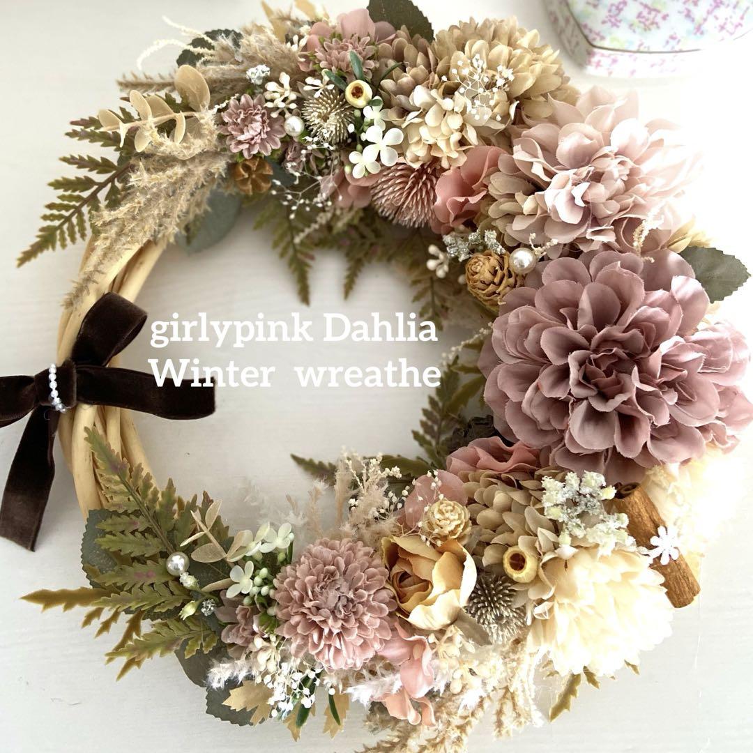 おしお様 2点 まとめ商品 つまみ細工リース #薄紫花# . #ピンク花畑#