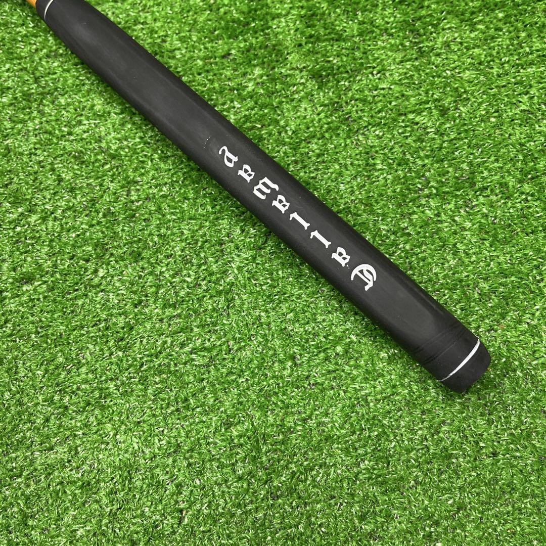 Stick