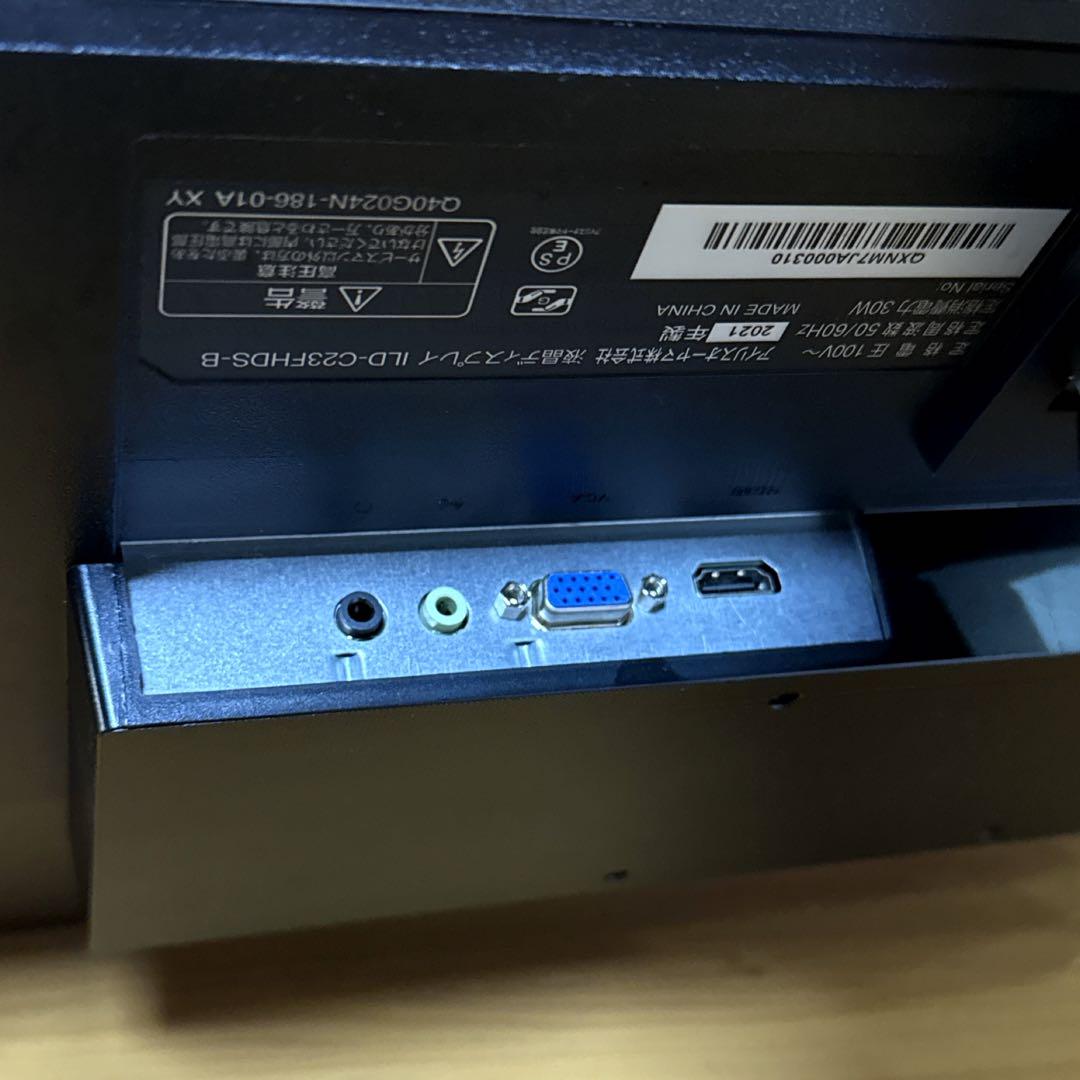 ☆美品 アイリスオーヤマ 液晶ディスプレイ ILD-C23FHDS-B
