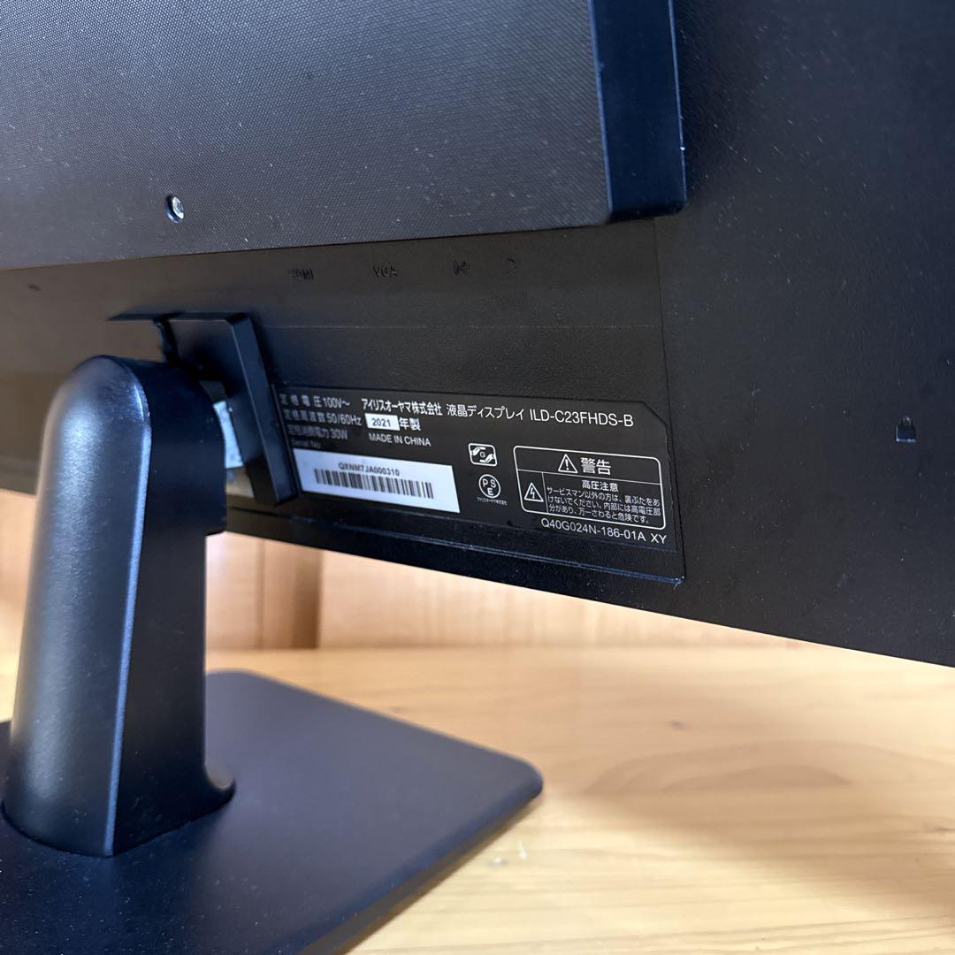☆美品 アイリスオーヤマ 液晶ディスプレイ ILD-C23FHDS-B