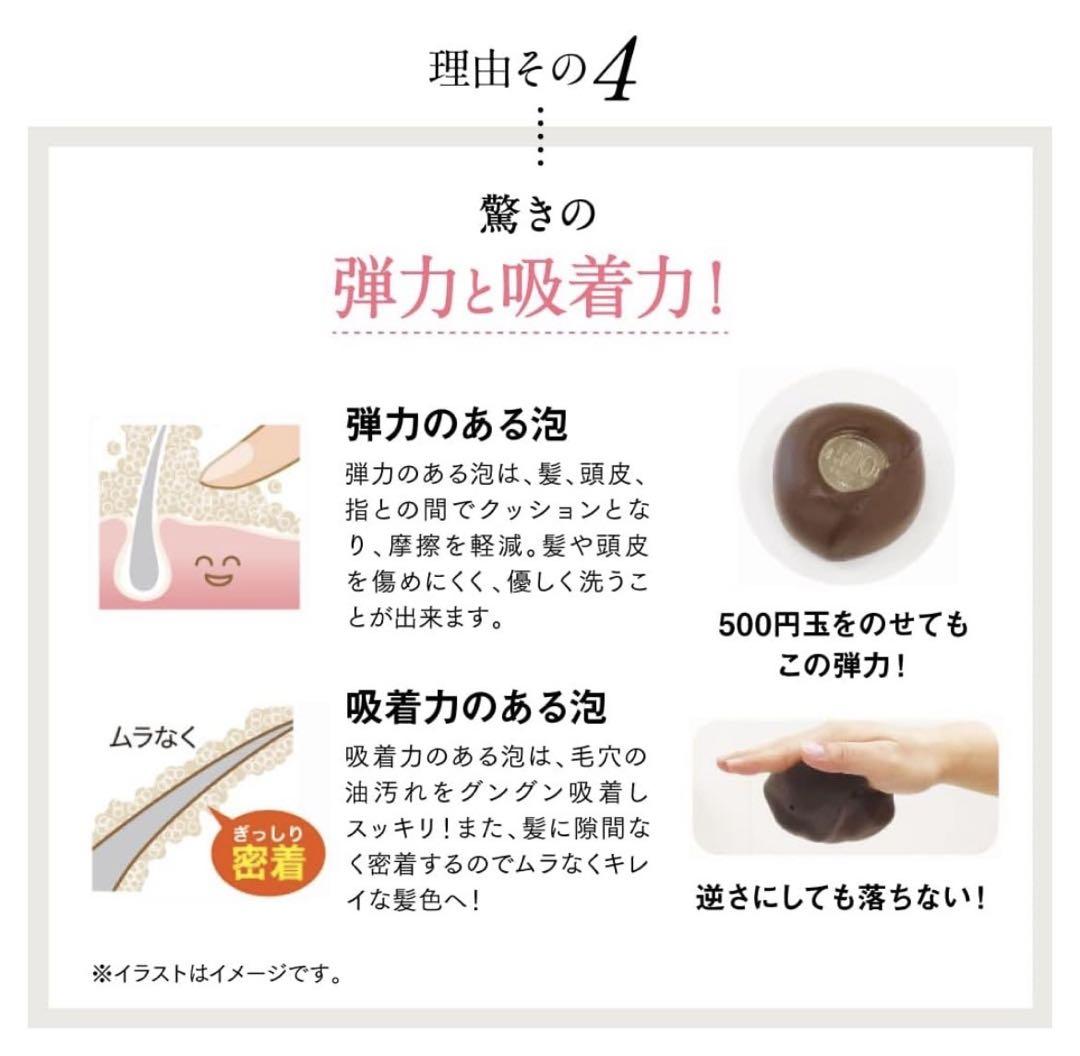 【新品】利尻昆布 白髪染め カラーシャンプー 3本セット