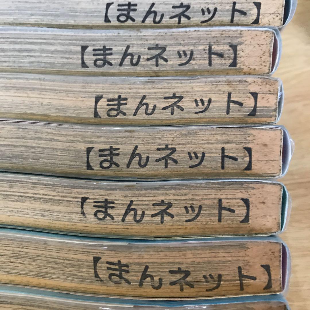 女神の鬼 1〜7巻 田中宏 - メルカリ