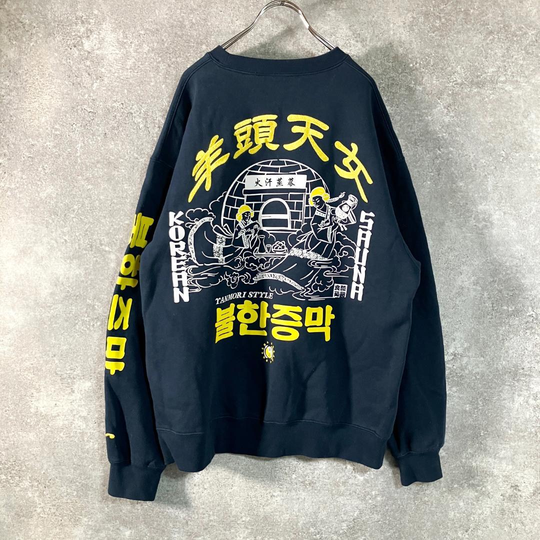 FREAK’s STORE　トレーナー　スウェット　ネイビー　汗蒸幕　韓国