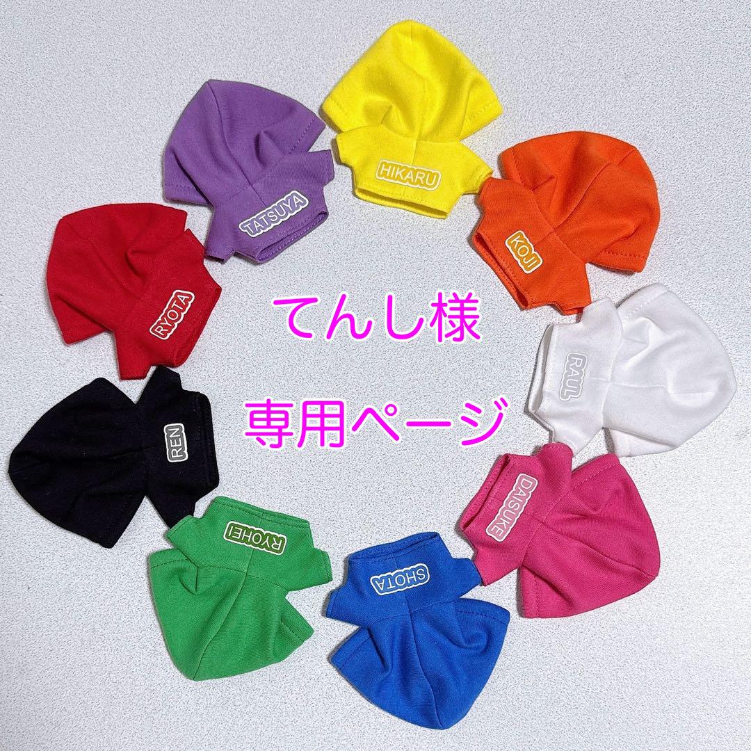 チルぬい すのチル SnowMan 5th SNOWWORLDパーカー