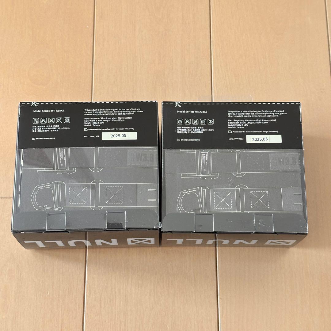 NULL PIXEL W3.8 ROPE BLACK EDITION 2本