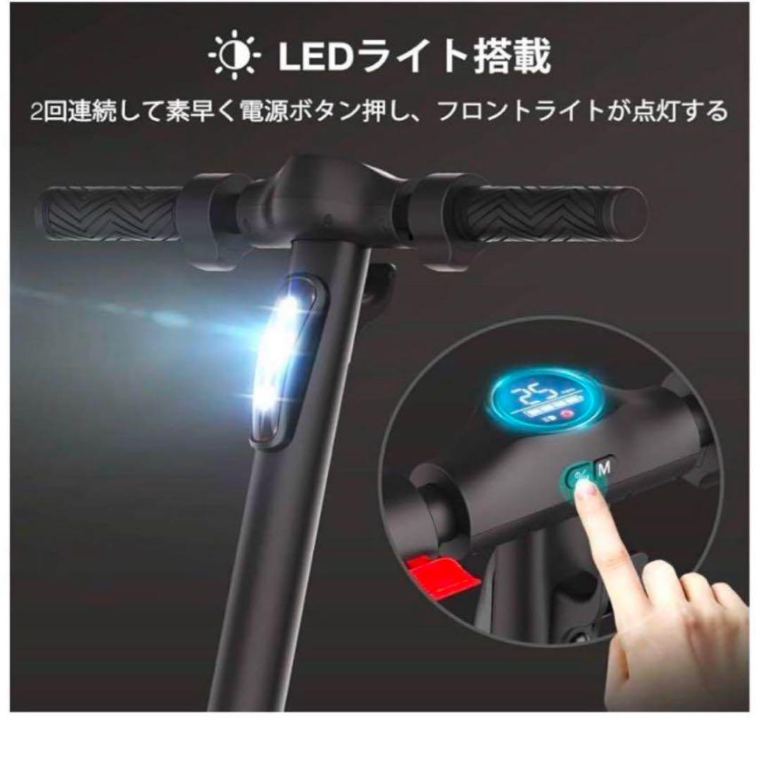 折りたたみ式キックボード