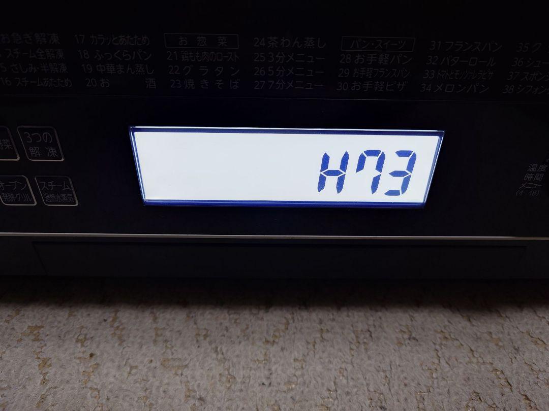 東芝 TOSHIBA ER-SD3000 オーブンレンジ 石窯ドーム　ジャンク品